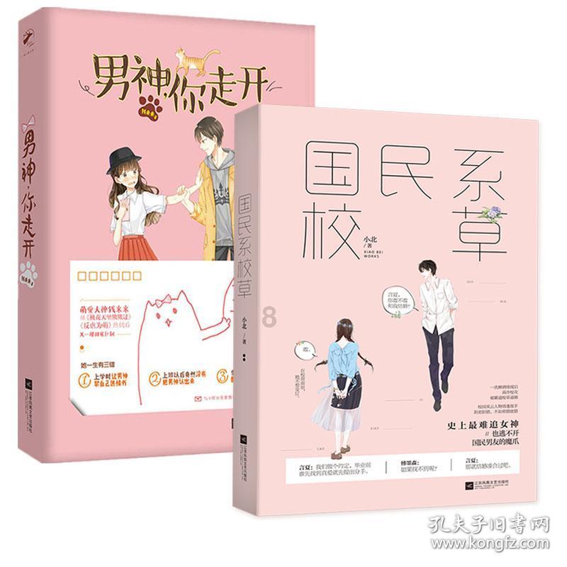 新能泰山副总经理钱德福辞职