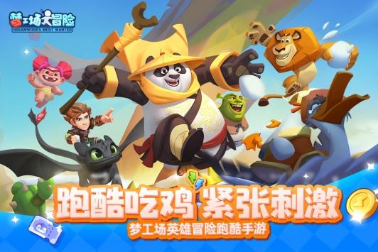 古龙群侠传